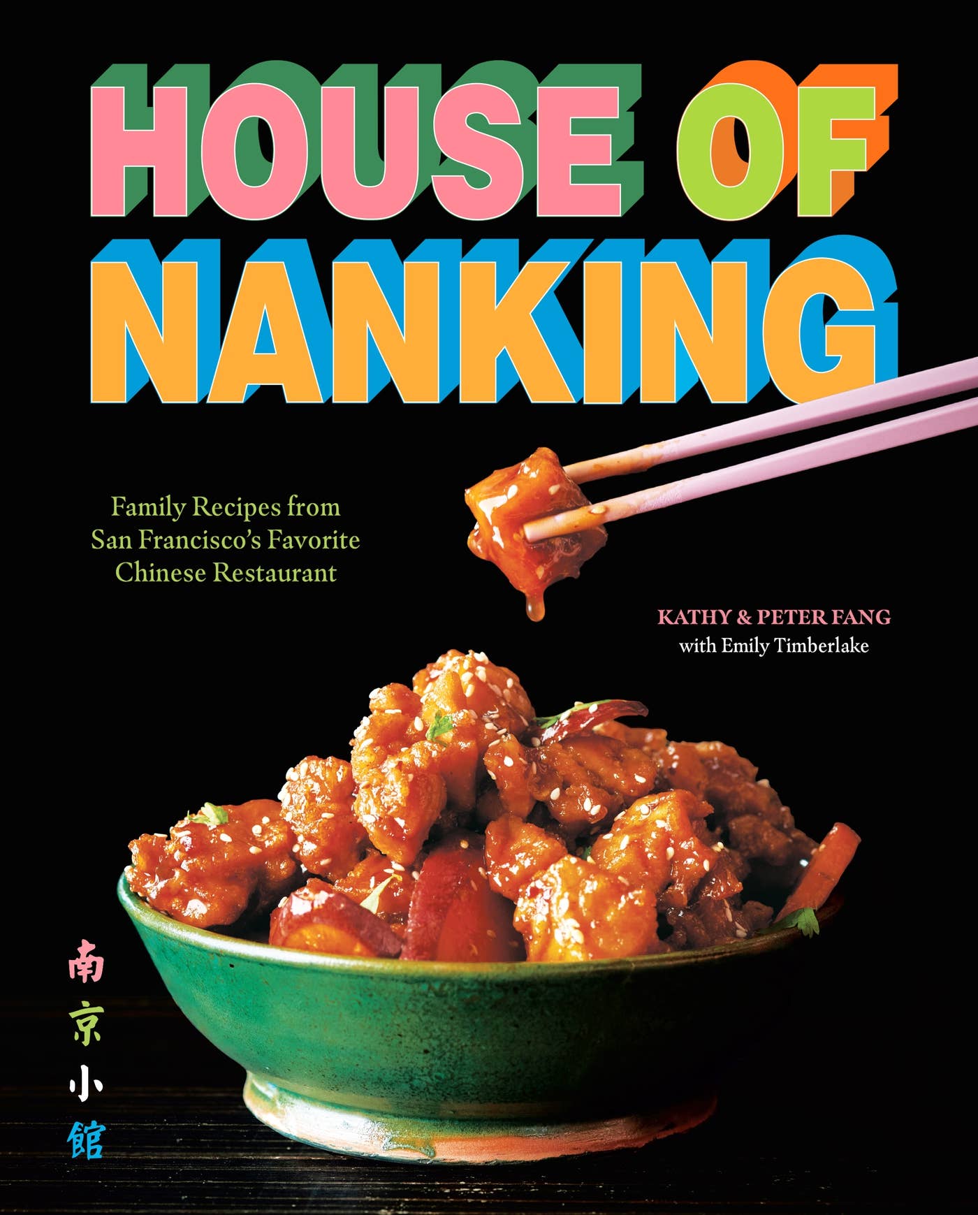 House of Nanking: Family Recipes from San Francisco's